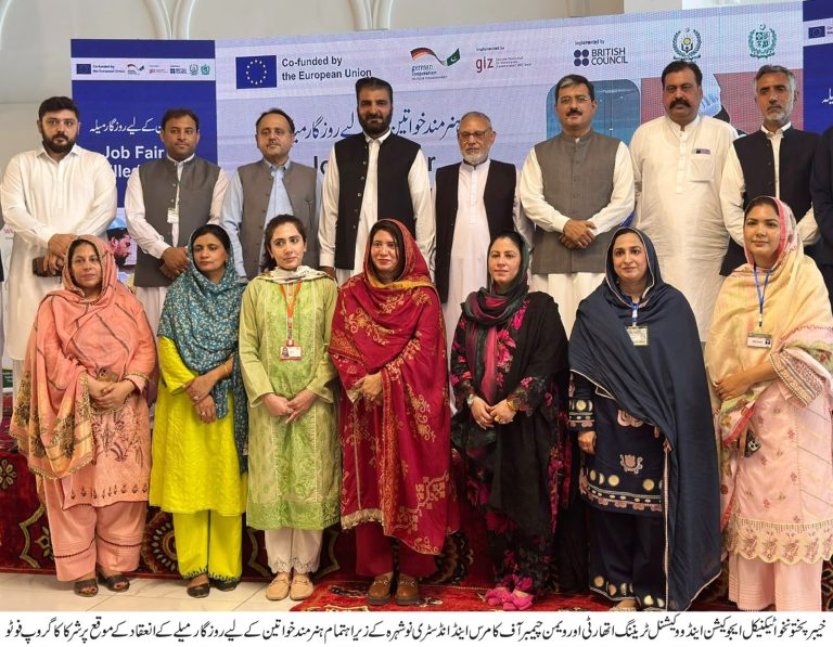 وزیراعلیٰ خیبرپختونخوا  کے وژن کے مطابق خواتین کو ہنر مند بنا کر معاشی طور پر خودمختار بنایا جا رہا ہے، محمد عثمان خان بیٹنی