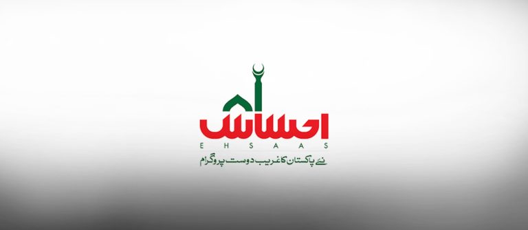امید، عزت اور خودداری کا نیا سفر — احساس امید کارڈ