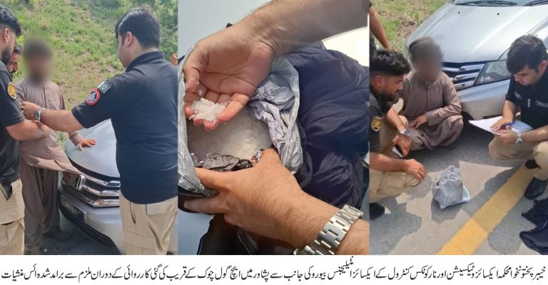 محکمہ ایکسائز کی پشاور میں کامیاب کارروائی، 1010 گرام آئس برآمد، ملزم گرفتار، مقدمہ درج