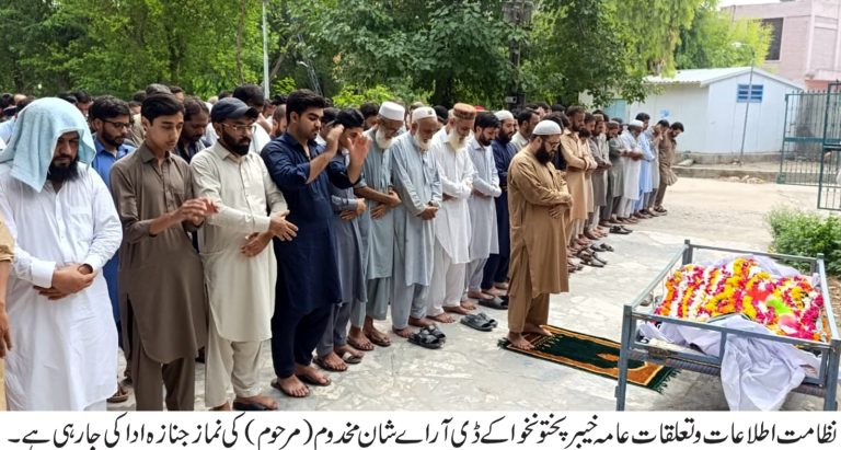 Khyber Pakhtunkhwa Information Minister Shafi Jan Expresses Grief over the Demise of Information Department employee Shan Makhdoom and Senior Journalist Mudassir Shah Afridi