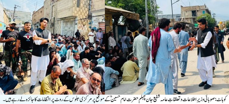 وزیر اطلاعات شفیع جان کا چہلمِ حضرت امام حسینؓ کے انتظامات کا جائزہ، تمام اداروں کو مکمل ہم آہنگی کے ساتھ فرائض انجام دینے کی ہدایت
