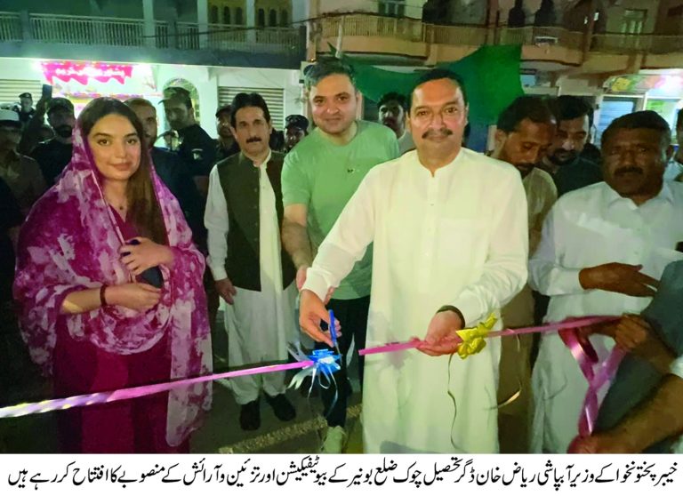 KP Irrigation Minister Riaz Khan inaugurates Daggar Tehsil Chowk beautification and renovation project