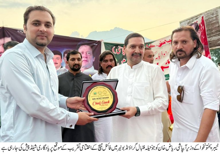 KP Irrigation Minister  Riaz Khan says sports steer youth towards positive activities and play a vital role in building a healthy society Irrigation Minister attends football tournament final match as chief guest at Jokhela Ground, Buner