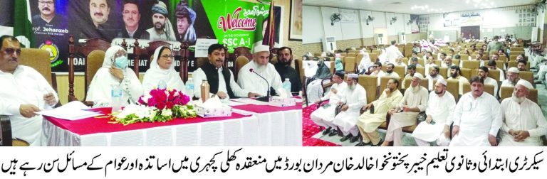 داخلہ مہم کے حوالے سے بے بنیاد اور من گھڑت پروپیگنڈا کیا جارہا ہے، سیکرٹری ابتدائی و ثانوی تعلیم خالد خان