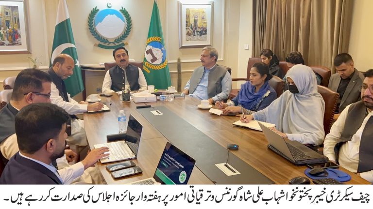 زیرِ زمین پانی کے ذخائر کی بحالی کے لیے جامع حکمتِ عملی تشکیل، نئے منصوبوں میں پانی ذخیرہ کرنے کا نظام لازمی کرنے کی ہدایت