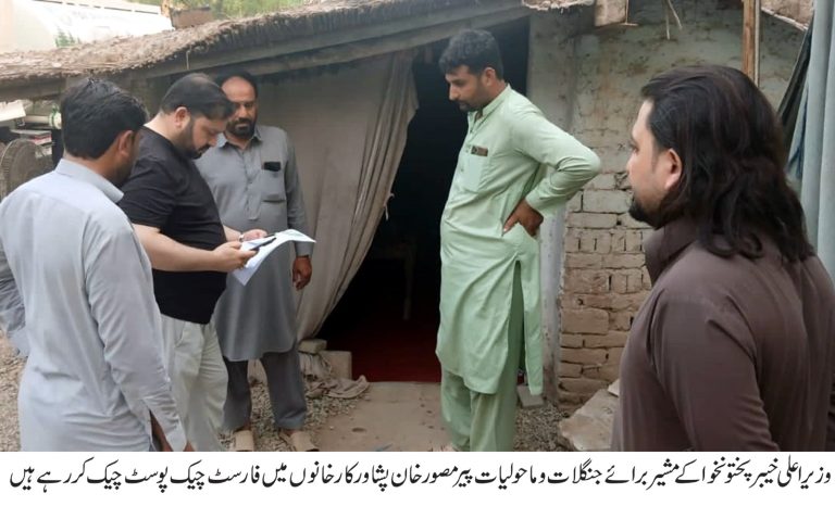 پشاور میں کچہ گھڑی فارسٹ چیک پوسٹ پر رشوت لینے والا محکمہ جنگلات کا اہلکار موقع پر معطل