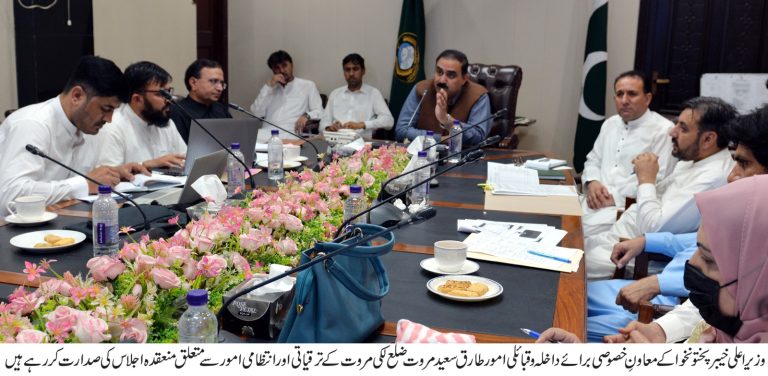 لکی مروت کی ترقی اور عوامی سہولیات کی بہتری کے لیے تمام دستیاب وسائل بروئے کار لائے جائیں گے، طارق سعید مروت