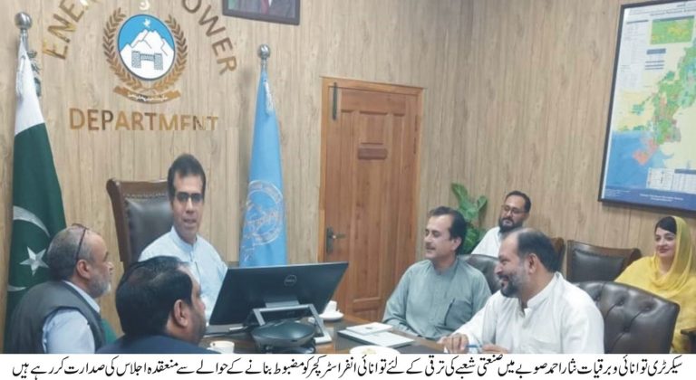Revolutionary measures took KP government to improve power supply to industries