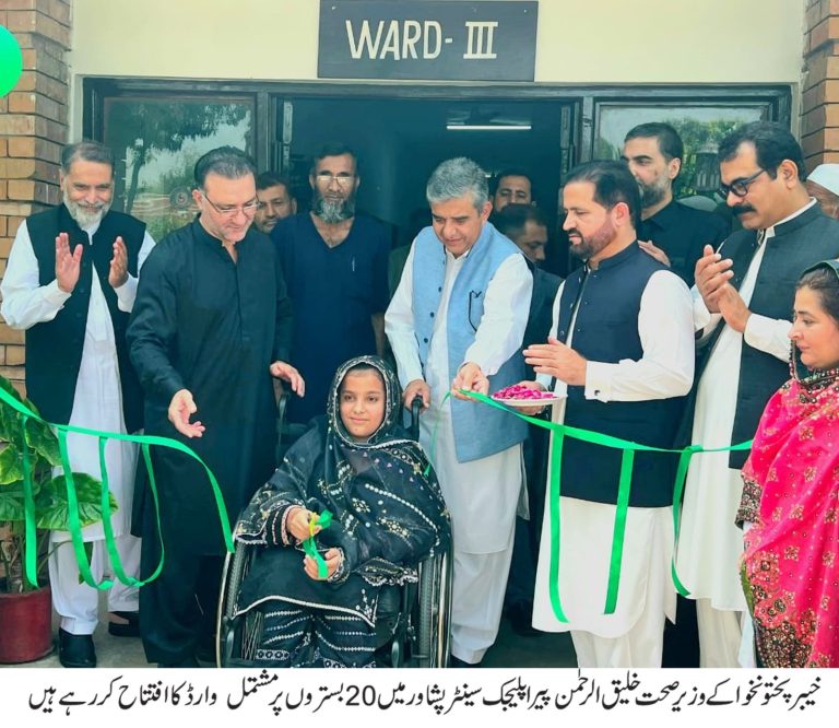 پیراپلیجک سینٹر پشاور میں مزید 20 بستروں کا اضافہ، یومِ آزادی کے موقع پر تاریخی سنگِ میل