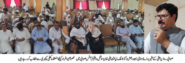 خصوصی افراد کی فلاح و خودمختاری کیلئے خیبر پختونخوا حکومت کا بڑا اقدام