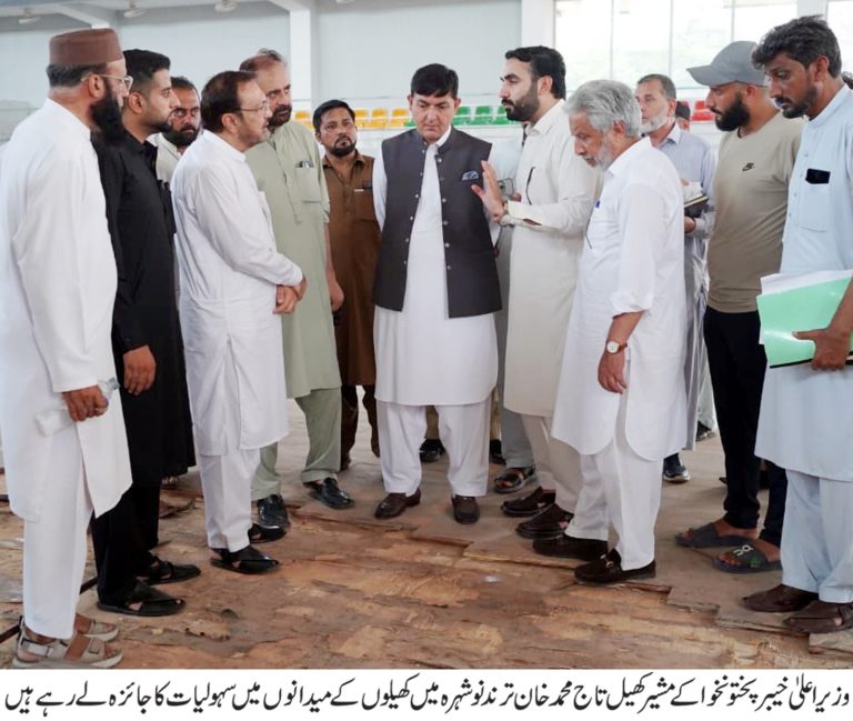 مشیر کھیل و امور نوجوانان کا نوشہرہ کا دورہ، سپورٹس سہولیات کی بہتری کی ہدایت