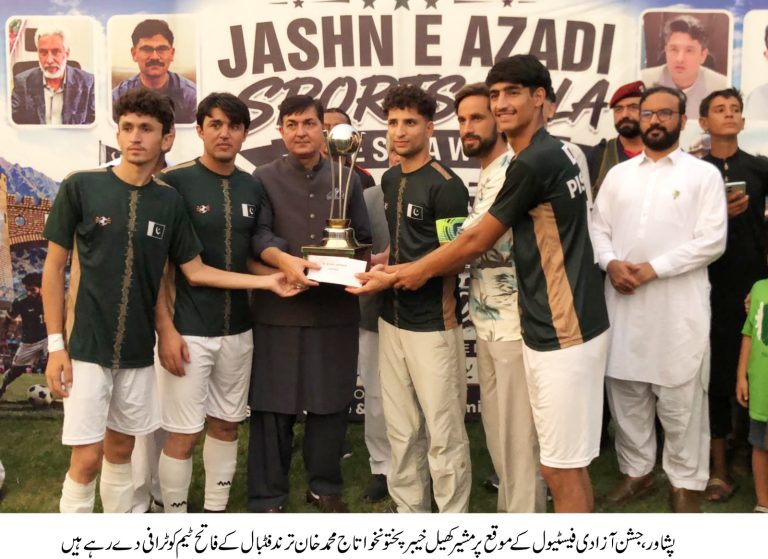 جشنِ آزادی کھیلوں کے مقابلوں کی اختتامی تقریب، مشیر کھیل تاج محمد خان ترند کی بطور مہمانِ خصوصی شرکت