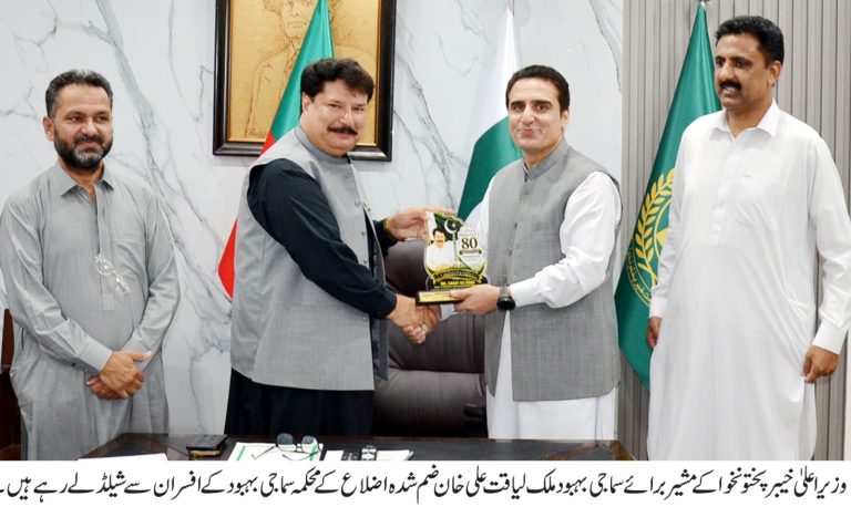 ضم شدہ اضلاع کے محکمہ سماجی بہبود کے افسران کی ملک لیاقت علی خان سے ملاقات