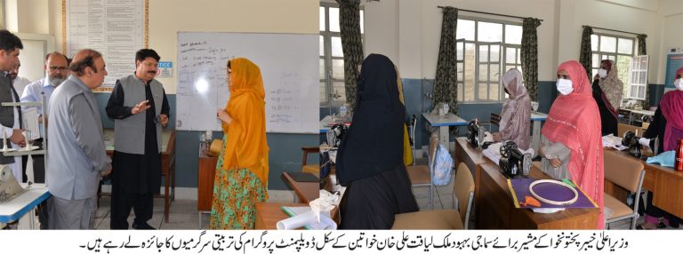 ضلع خیبر کی 200 مستحق خواتین کیلئے سکل ڈویلپمنٹ پروگرام کا آغاز، ملک لیاقت علی خان  نے پروگرام کا افتتاح کیا