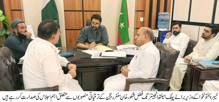 صوبائی وزیر فضل شکور خان کی زیرِ صدارت سنٹر ریجن کے ترقیاتی منصوبوں سے متعلق اہم اجلاس کا انعقاد