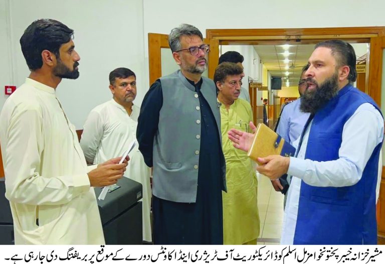 مشیر خزانہ خیبر پختونخوا مزمل اسلم نے ‘گڈ گورننس روڈ میپ’ کی روشنی میں ٹریژری آفس پشاور کا سرپرائز دورہ