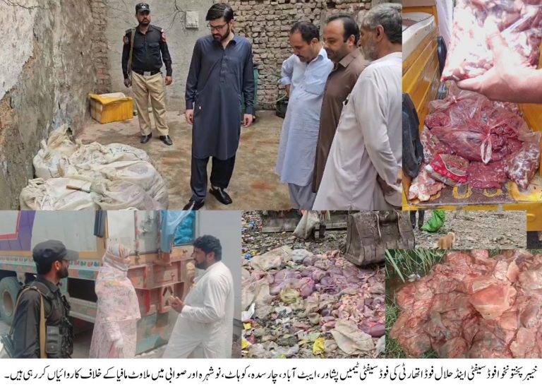 غیر معیاری خوراک کے خلاف صوبہ بھر میں کریک ڈاؤن، مضر صحت گوشت، ملاوٹی قیمہ اور مصالحہ جات تلف