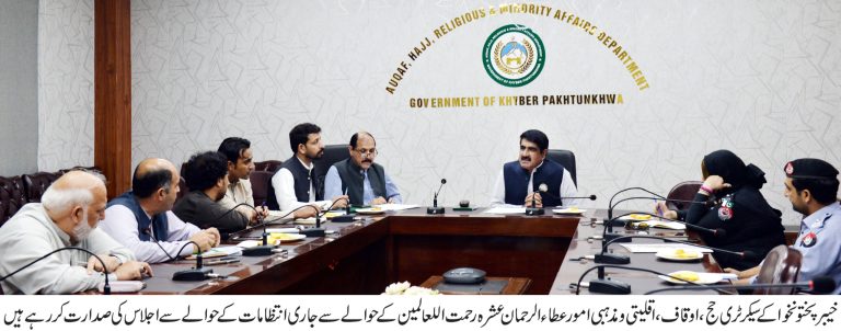 In KP, Mega events finalized to mark Rabi-ul-Awwal