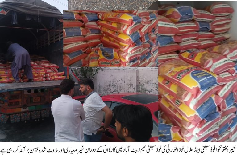 ایبٹ آباد میں 6 ہزار کلو ناقص و ملاوٹی بیسن برآمد اور ضبط
