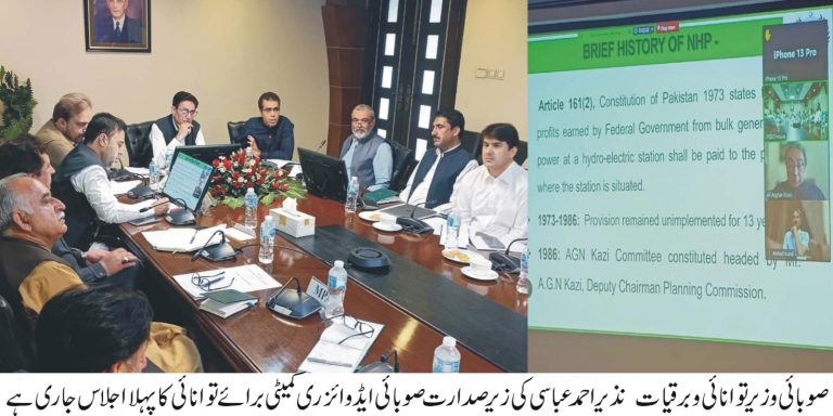 KP government to fight case in every forum to recover Rs27 billion from federal government