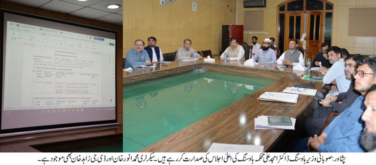صوبائی وزیر ہاؤسنگ ڈاکٹر امجد علی کا جاری ہاؤسنگ سکیموں کی بروقت تکمیل اور بنیادی سہولیات کی فراہمی یقینی بنانے کی ہدایت