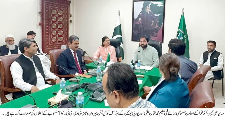 TVET-IV Project Implementation Committee Reviews Progress