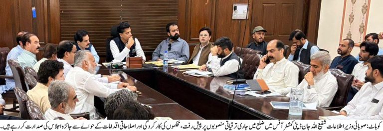 KOHAT DEVELOPMENT DRIVE: MINISTER SHAFI JAN CALLS FOR SPEEDY COMPLETION OF PUBLIC PROJECTS