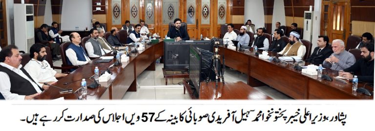 57TH MEETING OF PROVINCIAL CABINET
