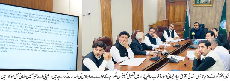 بٹگرام تحصیل کمپلیکس کا تنازعہ باہمی مشاورت سے حل کرنے کی کوششیں تیز کی جائیں، آفتاب عالم