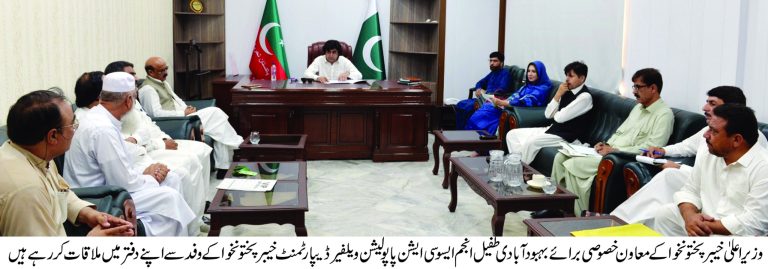 محکمہ بہبودِ آبادی کے فیلڈ سٹاف کو درپیش مسائل اور جائز مطالبات کے حل کے لیے مؤثر اقدامات اٹھائے جائیں گے،طفیل انجم