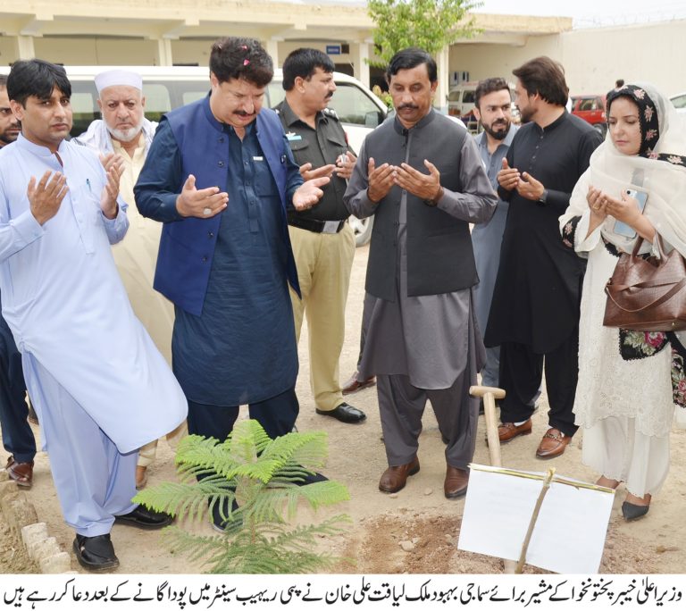 مشیرِ وزیراعلیٰ ملک لیاقت علی خان کاسماجی بہبود پبی کے مختلف مراکز کا دورہ، نوشہرہ میں کھلی کچہری کے دوران عوام کے مسائل سنے