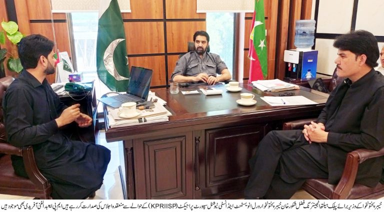 KP Minister Fazal Shakoor Khan chairs reviews meeting of KP-RIISP