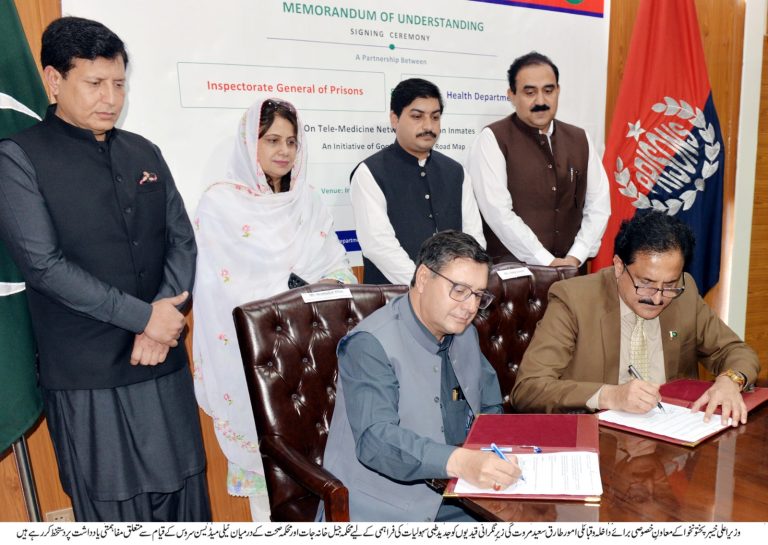 خیبرپختونخوا کی جیلوں میں قیدیوں کو معیاری اور جدید طبی سہولیات کی فراہمی کے لیے ٹیلی میڈیسن سروس کے قیام کی جانب اہم پیش رفت