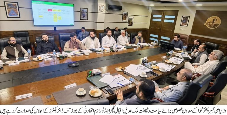 Culture and Tourism Authority’s 2026-27 Budget Approved, Pay Hike for Tourism Police Decided