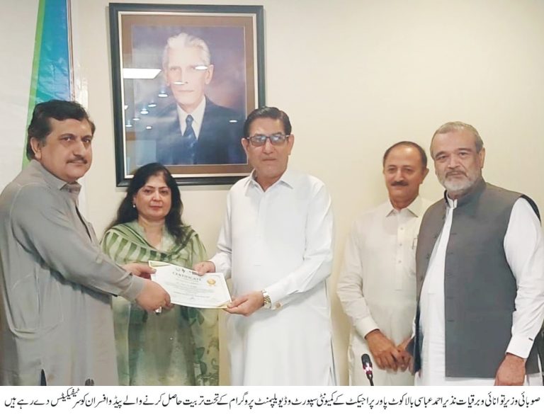 Balakot Hydropower Project proved to be a game changer in stabilizing the economy: Nazir Abbasi