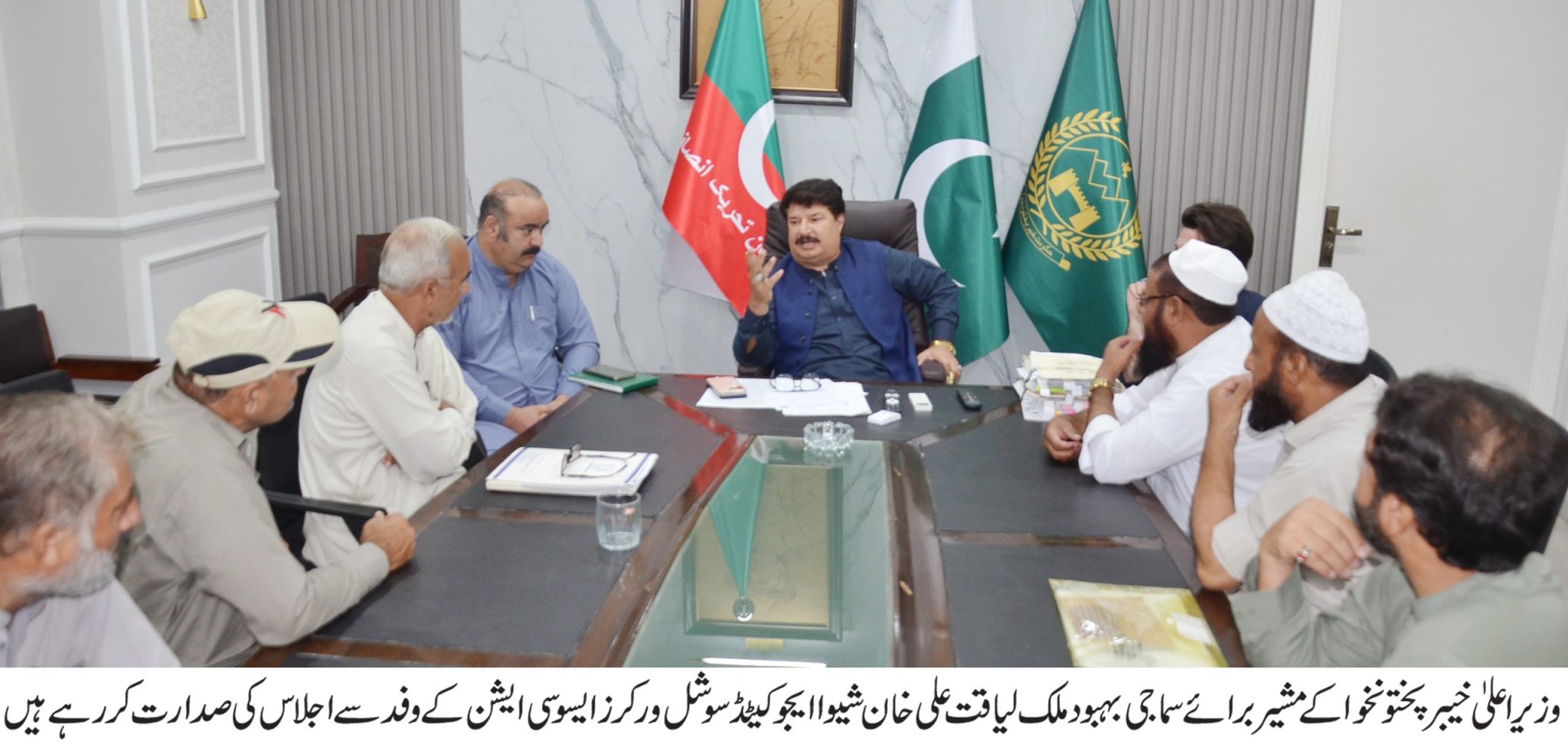 meeting-of-seswa-held-under-the-chairmanship-of-cm-s-adviser-malak