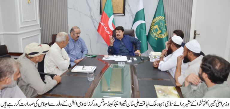 Meeting of SESWA Held Under the Chairmanship of CM’s Adviser Malak Liaqat Ali Khan