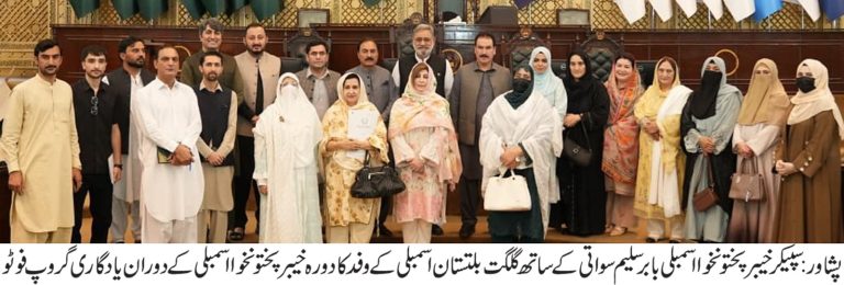 سپیکر خیبر پختونخوا اسمبلی بابر سلیم سواتی سے گلگت بلتستان اسمبلی کے وفد کی ملاقات