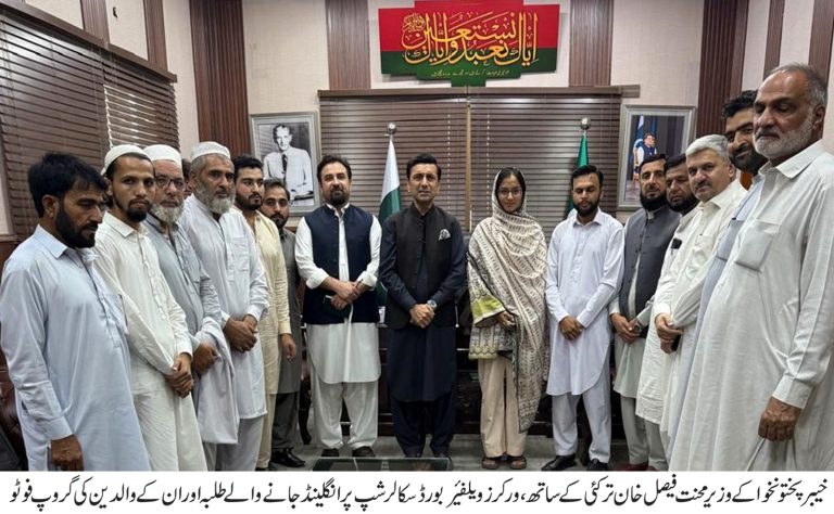 ورکرز ویلفیئر بورڈ ہر سال پانچ مزدوروں کے بچوں کو غیر ملکی سکالرشپ فراہم کرتا ہے، طلبہ کو دنیا کی ٹاپ 100 یونیورسٹیوں میں تعلیم حاصل کرنے کا موقع ملتا ہے