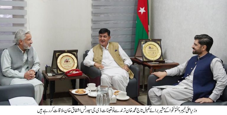 مشیر کھیل و امورِ نوجوانان تاج محمد ترند سے نئے تعینات ڈی جی اسپورٹس اشفاق احمد کی ملاقات