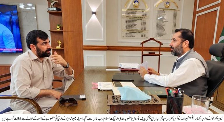 وزیر ایکسائز سید فخرجہان کا رستم تا امبیلہ مین شاہراہ کے ترقیاتی منصوبے کے حوالے سے ایڈیشنل چیف سیکریٹری منصوبہ بندی و ترقیات سے ملاقات