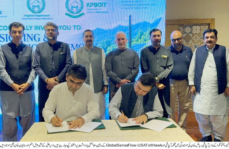 Modern technology essential to address climate  change risks: Riaz Khan