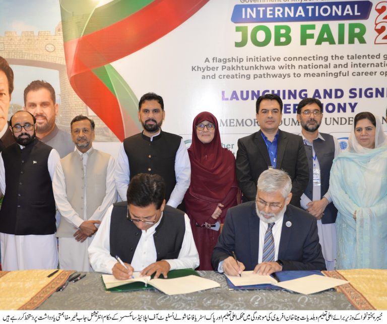 خیبرپختونخوا میں طلبہ کو تعلیم سے روزگار تک رسائی دینے کے لیے اہم اقدام