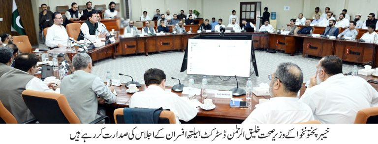 Health Minister Chairs Review Meeting of District Health Officers
