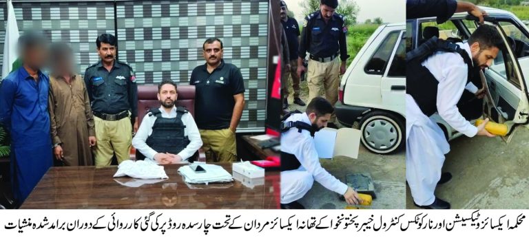 محکمہ ایکسائز کا منشیات کے خلاف صوبہ بھر میں بڑا کریک ڈاؤن، بھاری مقدار میں چرس اور آئس برآمد، متعدد ملزمان گرفتار