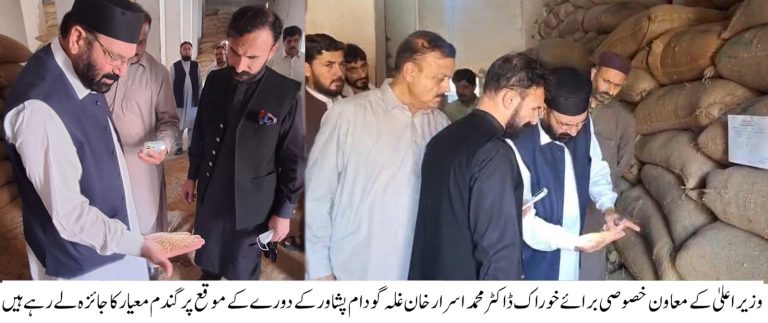صوبے میں گندم اور آٹے کے بحران کا کوئی خطرہ نہیں، حکومت خیبرپختونخوا کی سرکاری گندم ریلیز سے گندم اور آٹے کی قیمتوں میں کمی ہوئی، معاون خصوصی برائے خوراک ڈاکٹر محمد اسرار خان
