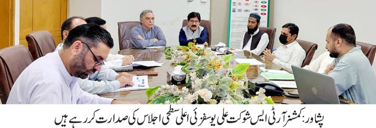 آر ٹی ایس کمیشن کا عوامی خدمات کی ڈیجیٹلائزیشن اور ریئل ٹائم مانیٹرنگ کے فروغ پر زور