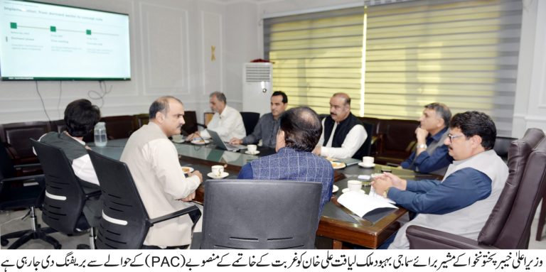 ملک لیاقت علی خان کو غربت کے خاتمے کے پروگرام پر بریفنگ