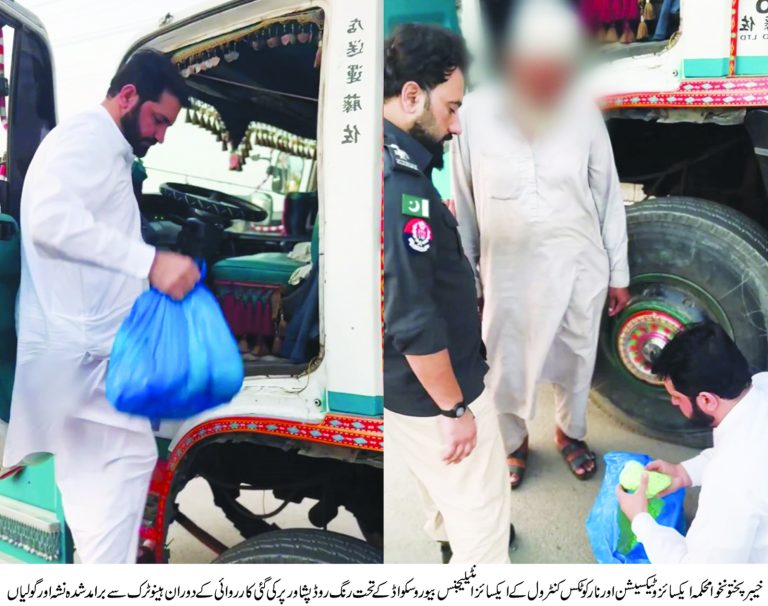 چارسدہ اور پشاور میں محکمہ ایکسائز کی کارروائیاں، 1005 گرام آئس اور 7174 نشہ آور گولیاں برآمد، دو ملزمان گرفتار