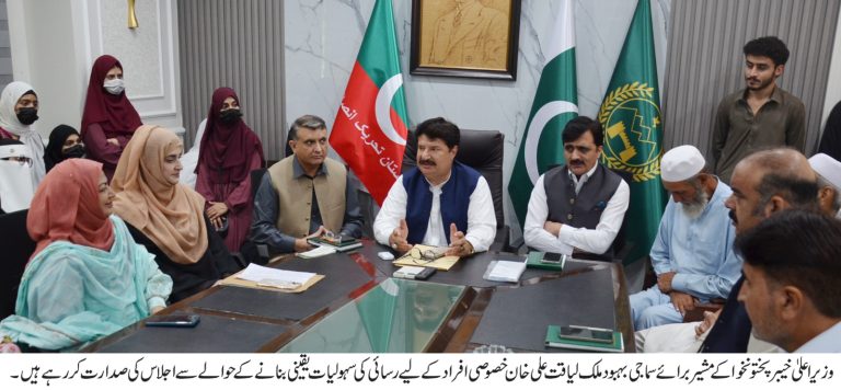 ملک لیاقت علی خان کی خصوصی افراد کے لیے سرکاری و نجی عمارتوں میں رسائی کی سہولیات یقینی بنانے کی ہدایت